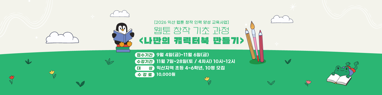 배너 이미지