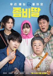포스터이미지